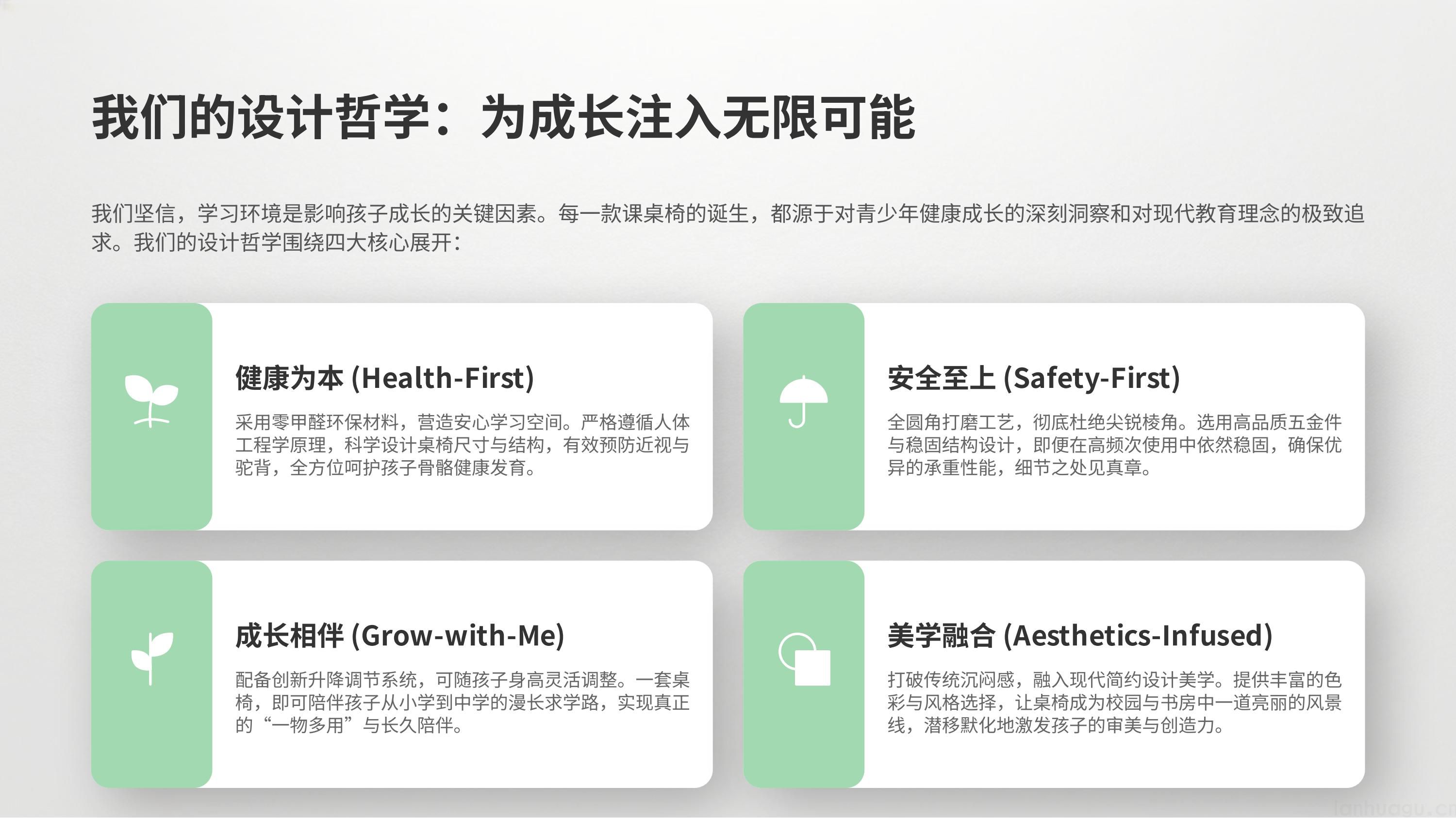 新一代智慧校园课桌椅系列(图3)